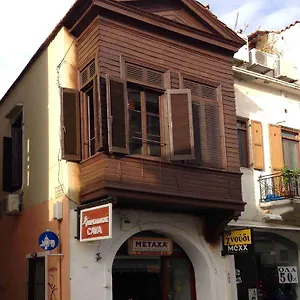 *** Pensión House Grecia